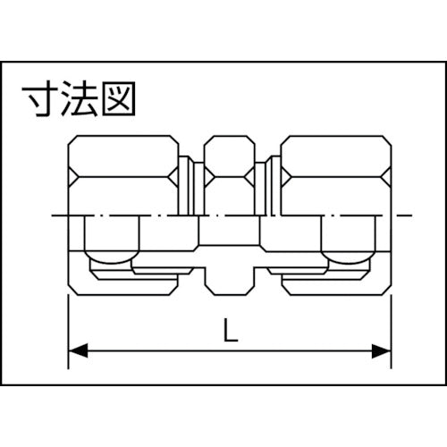 ＡＳＯＨ　両口リングジョイント　Φ１５．８８　RS-2505　1 個