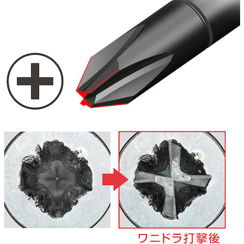 アネックス　ビスブレーカードライバー　ワニドラＪｒ　＋３×２３　3985-3-23　1 本