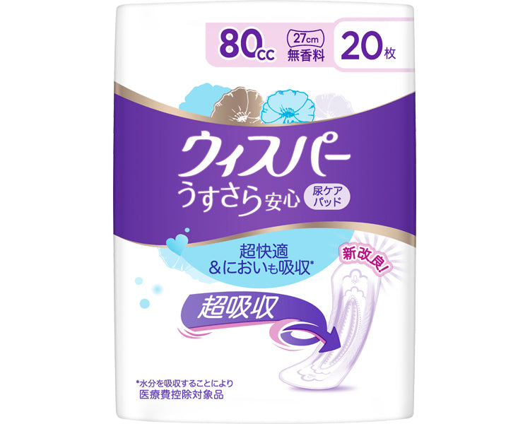 휘스퍼 우스사라 안심 무향료 / 80cc 20장 1봉