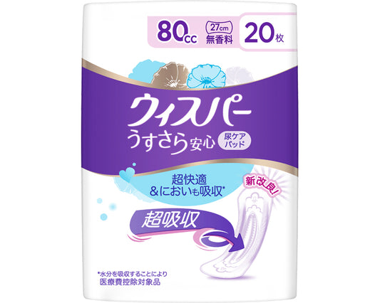 휘스퍼 우스사라 안심 무향료 / 80cc 20장 1봉