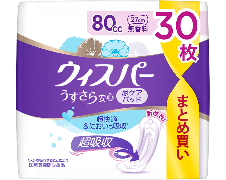 휘스퍼 우스사라 안심 무향료 / 80cc 30장 1봉