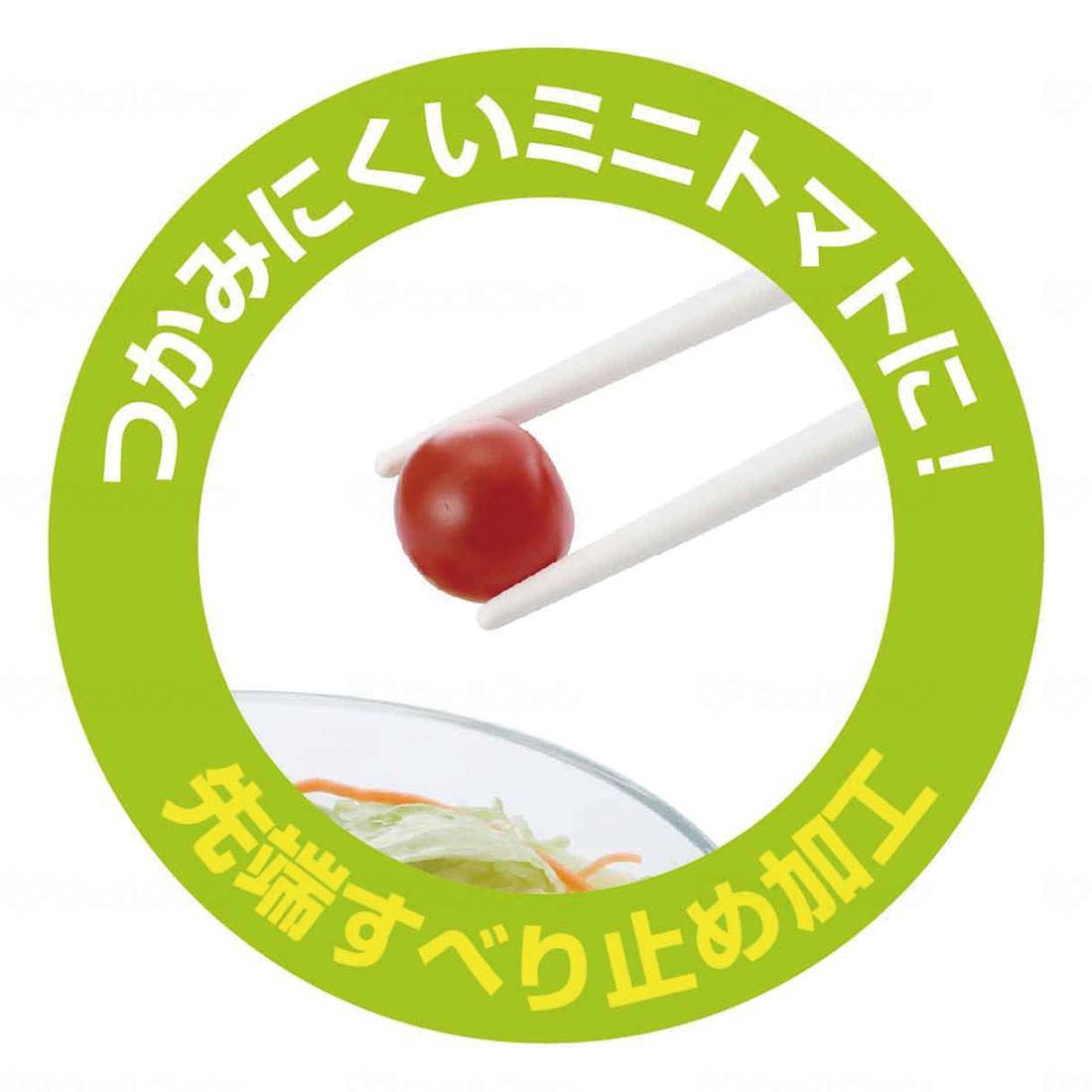 B-Select EDISON Easy Chopsticks for Right Hand