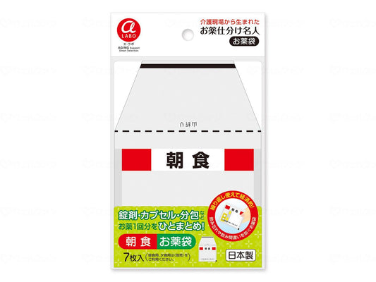 B-Select Medicine Sorting Master Medicine Bag Lunch 7 pieces