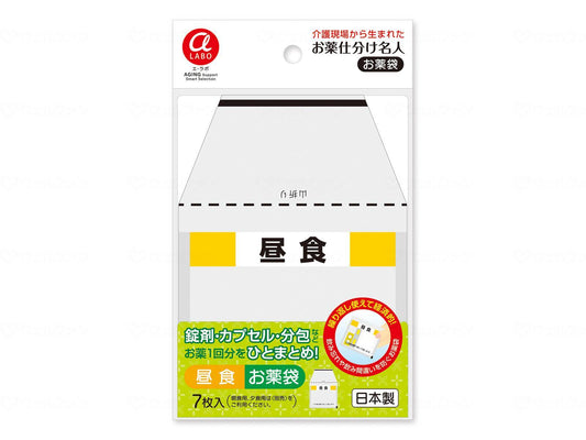 B-Select Medicine Sorting Master Medicine Bag Breakfast 7 pieces