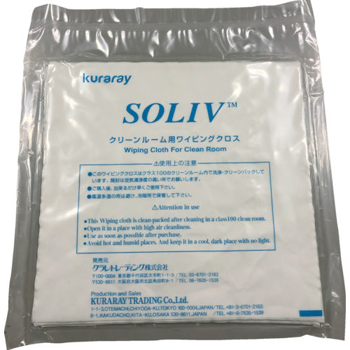 クラレ　クリーンルーム用ワイパー　ソリブ　２４０ｍｍ×２４０ｍｍ（１Ｃｓ（箱）＝１００枚入）　SOLIV-2424　1 CS