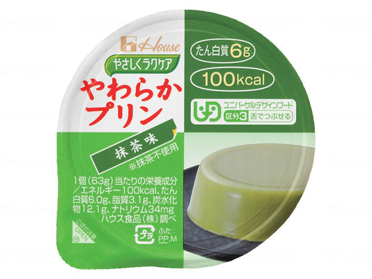 하우스 개반 부드럽게 락 케어 부드러운 프린트 개 말차 맛