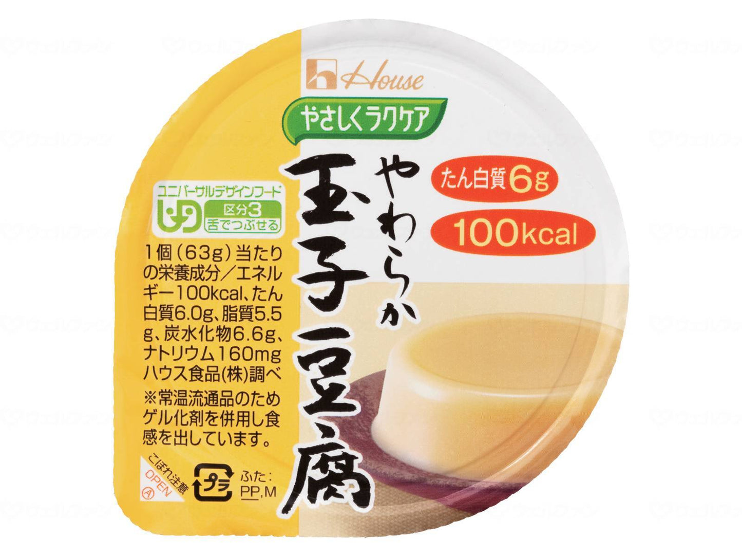 ハウスギャバンやさしくラクケア　やわらか豆腐 個 玉子豆腐