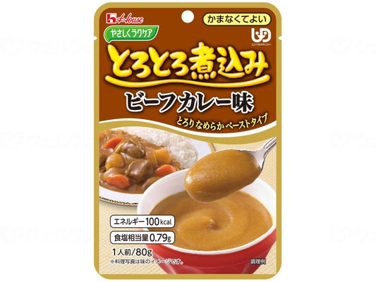 ハウスギャバンやさしくﾗｸｹｱ とろとろ煮込みのレトルト 個 ﾋﾞｰﾌｶﾚｰ