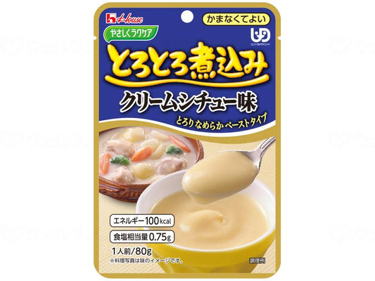ハウスギャバンやさしくﾗｸｹｱ とろとろ煮込みのレトルト 個 ｸﾘｰﾑｼﾁｭｰ