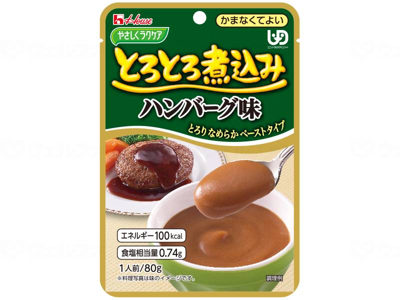 ハウスギャバンやさしくﾗｸｹｱ とろとろ煮込みのレトルト 個 ﾊﾝﾊﾞｰｸﾞ