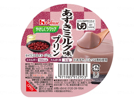 하우스 개반 부드럽게 라쿠케아 일본식 프린 개