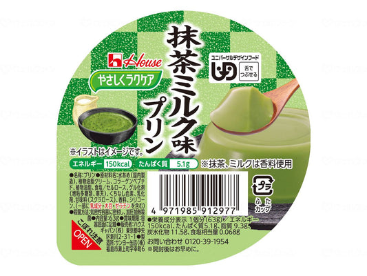 하우스 개반 부드럽게 라쿠케아 일본식 프린개