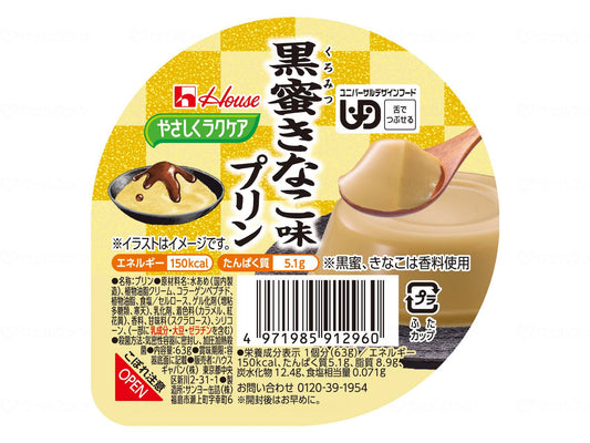 하우스 개반 부드럽게 락 케어 일본식 프린개