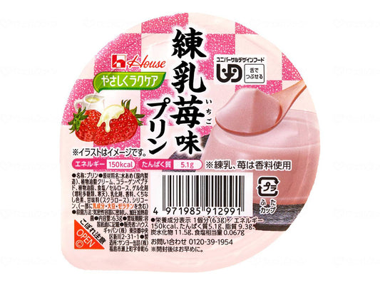 하우스 개반 부드럽게 락 케어 일본식 프린트 개 연유 딸기