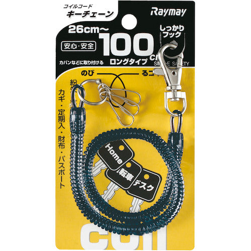 Raymay Coil Key Chain (100cm) Black GLK301B 1 piece