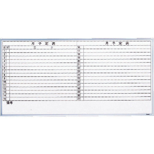 TRUSCCO 스틸 화이트 보드 달 예정표 옆 900X1800 GL-602 1 장