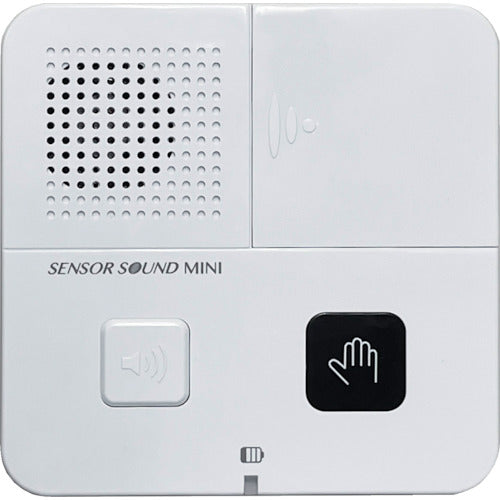 リーベックス　トイレの音消し「センサーサウンド　ミニ」　ＴＬＳ２　TLS2　1 個