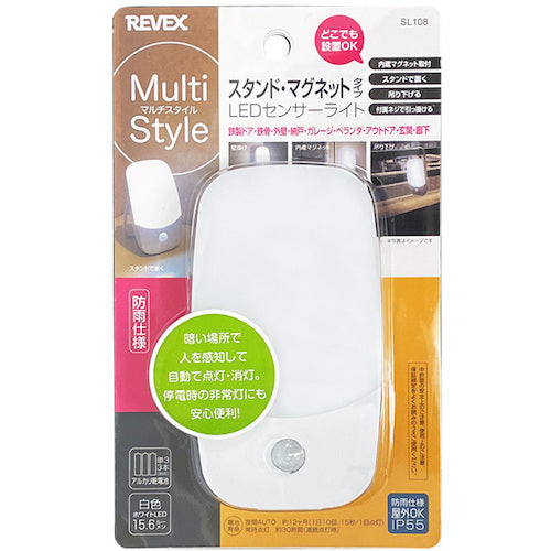 リーベックス　ＬＥＤセンサーライト　スタンド・マグネットタイプ　ＳＬ１０８　SL108　1 個
