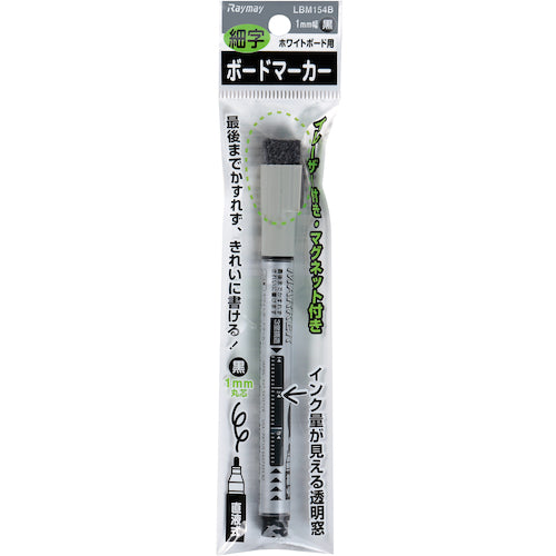 Raymay Liquid Board Marker (Fine Tip) Black LBM154B 1 pc