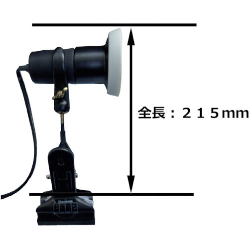 トーメ　防雨型クリップライト　CH300BZ　1 個