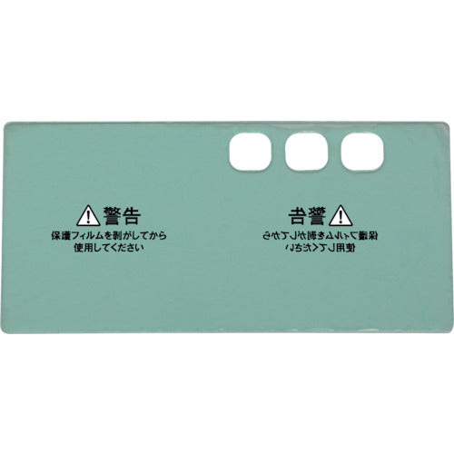 SUZUKID Inner Cover Plate 3 Pieces DM-001 1 PK