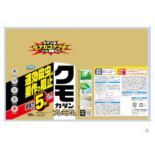 후마 킬러 거미 카단 프리미엄 900ml 448436 1 개