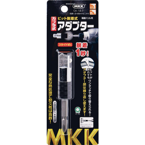 モトコマ　ＭＫＫ　カプラ式アダプター　１２．７ｍｍ　CA-127　1 個