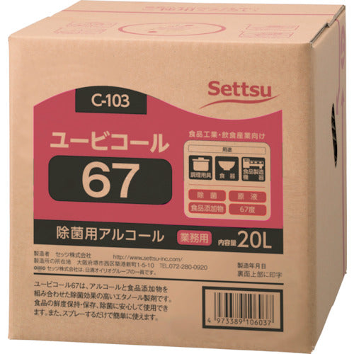 Ｓｅｔｔｕ　【※軽税】ユービコール６７　２０Ｌ（Ｃ−１０３）　C103　1 個