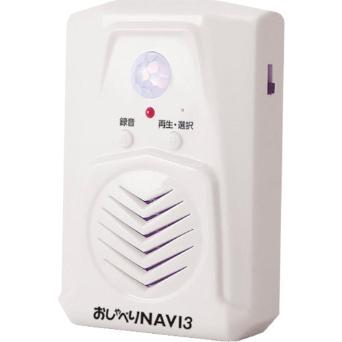 大一産業　おしゃべりＮＡＶＩ３　29030038　1 個