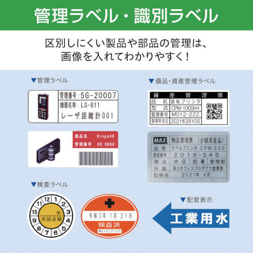 ＭＡＸ　ビーポップ　標準シート　１００ｍｍ幅シート　ＳＬ−Ｓ１１５ＮＬ　黄色　（１５ｍ×１巻入）　　SL-S115NL　1 箱