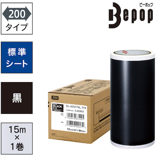 ＭＡＸ　ビーポップ　標準シート　２００ｍｍ幅シート　ＳＬ−Ｓ２０１ＮＬ　黒　（１５ｍ×１巻入）　　SL-S201NL　1 箱