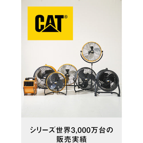 ＣＡＴ　工場扇　４５ｃｍ（壁・床タイプ）羽根軸１８０°半転機能付　ブラック　EEMF-18S180BK　1 台