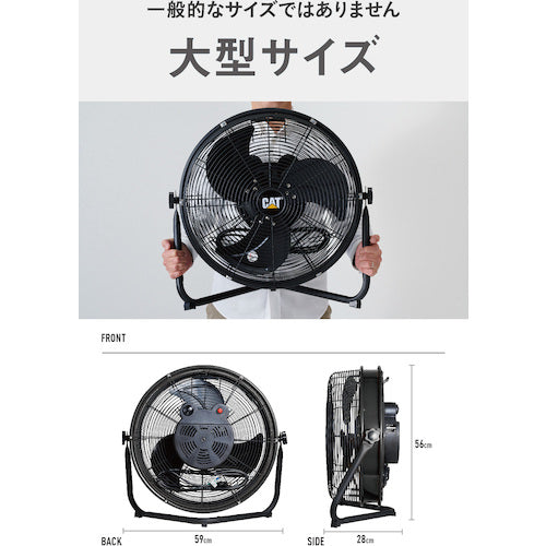 ＣＡＴ　工場扇　４５ｃｍ（壁・床タイプ）羽根軸１８０°半転機能付　ブラック　EEMF-18S180BK　1 台