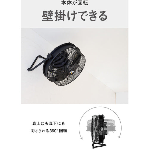 ＣＡＴ　工場扇　３５ｃｍ（壁・床タイプ）羽根軸１８０°半転機能付　ブラック　EEMF-14S360BK　1 台