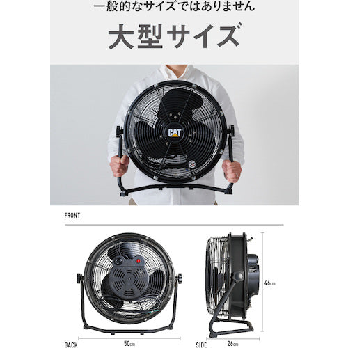 ＣＡＴ　工場扇　３５ｃｍ（壁・床タイプ）羽根軸１８０°半転機能付　ブラック　EEMF-14S360BK　1 台