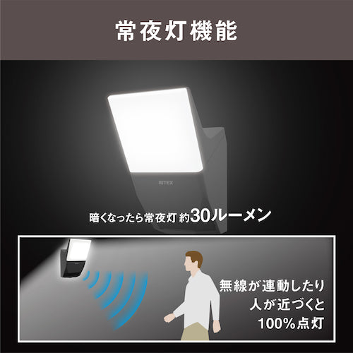 ｍｕｓａｓｈｉ　７Ｗ　１灯　無線連動センサーライト（送受信型）　W-600　1 台