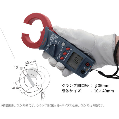 SANWA Leak Clamp Meter DLC470 1 unit