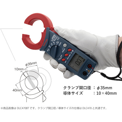SANWA Leak Clamp Meter DLC470BT 1 unit
