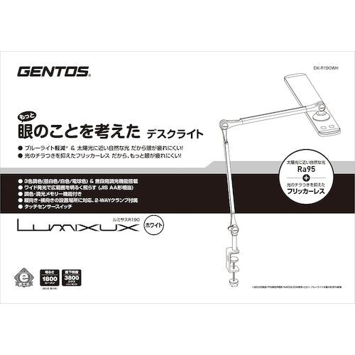 ＧＥＮＴＯＳ　眼のことを考えたＬＥＤデスクライト　ＤＫ−Ｒ１９０ＷＨ　DK-R190WH　1 台