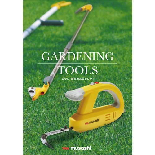 Musashi Gardening Supplies Catalog CATALOG 1 volume