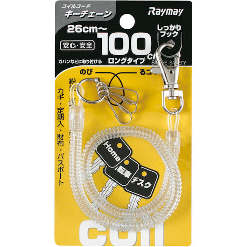 Raymei Coil Key Chain (100cm) Toumei GLK301T 1 piece
