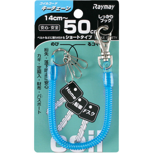 Raymay Coil Key Chain (50cm) Blue GLK253A 1 piece
