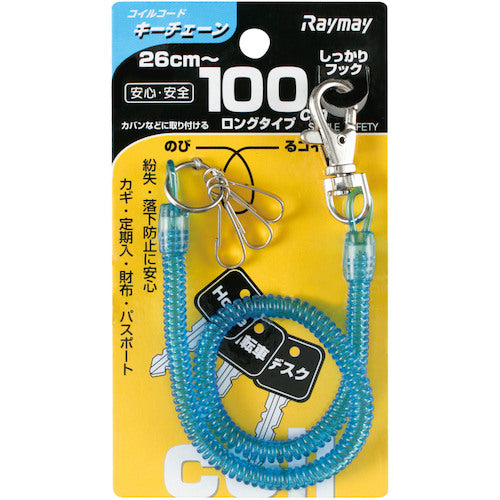 Raymay Coil Key Chain (100cm) Blue GLK301A 1 piece