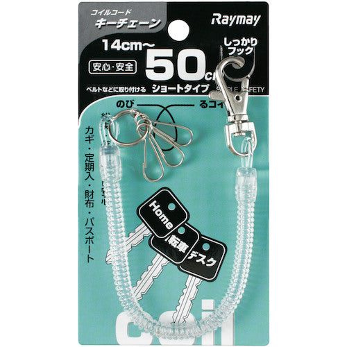 Raymei Coil Key Chain (50cm) Toumei GLK253T 1 piece