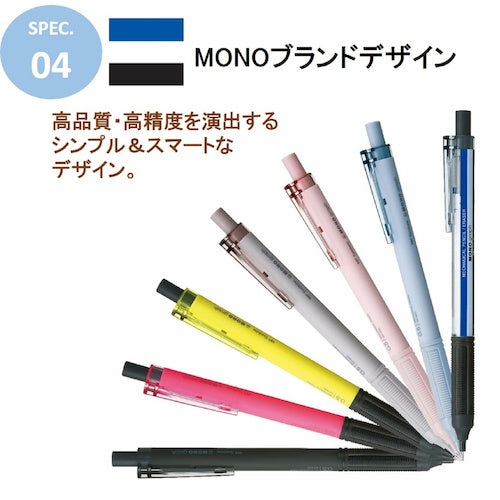 Ｔｏｍｂｏｗ　シャープペンシル　モノグラフライト０．３　パック　グレイッシュブラウン　DPA-121E　1 本