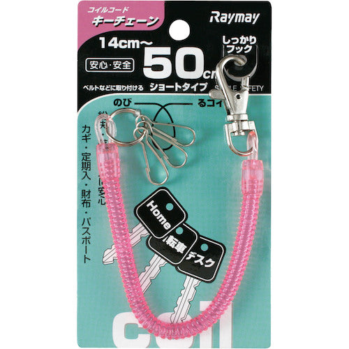 Raymay Coil Key Chain (50cm) Pink GLK253P 1 piece
