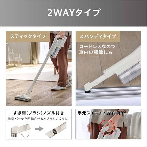 ＩＲＩＳ　２９６８９９　充電式サイクロンスティッククリーナー　アッシュ　SCD-182P-HA　1 台