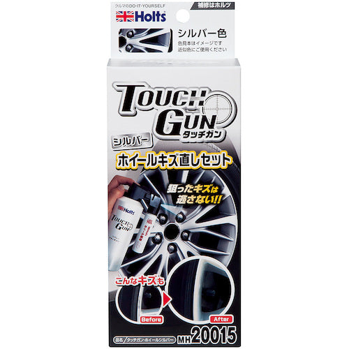 Holts MH20015 Touch Gun Wheel Silver 4978955200157 MH20015 1 piece