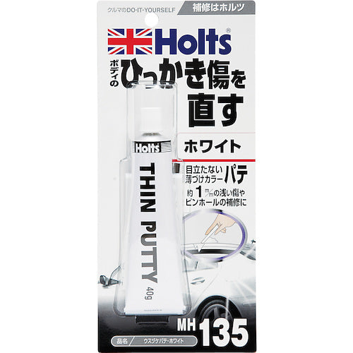 Ｈｏｌｔｓ　ＭＨ１３５　ウスヅケパテ・ホワイト　４９７８９５５００１３５８　MH135　1 個