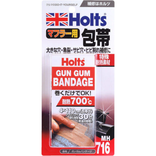 Holts MH716 Gangum Bandage 4978955007169 MH716 1 piece